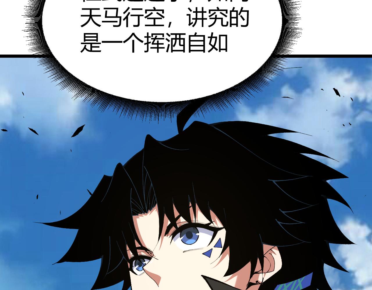 第41话 武圣召见139