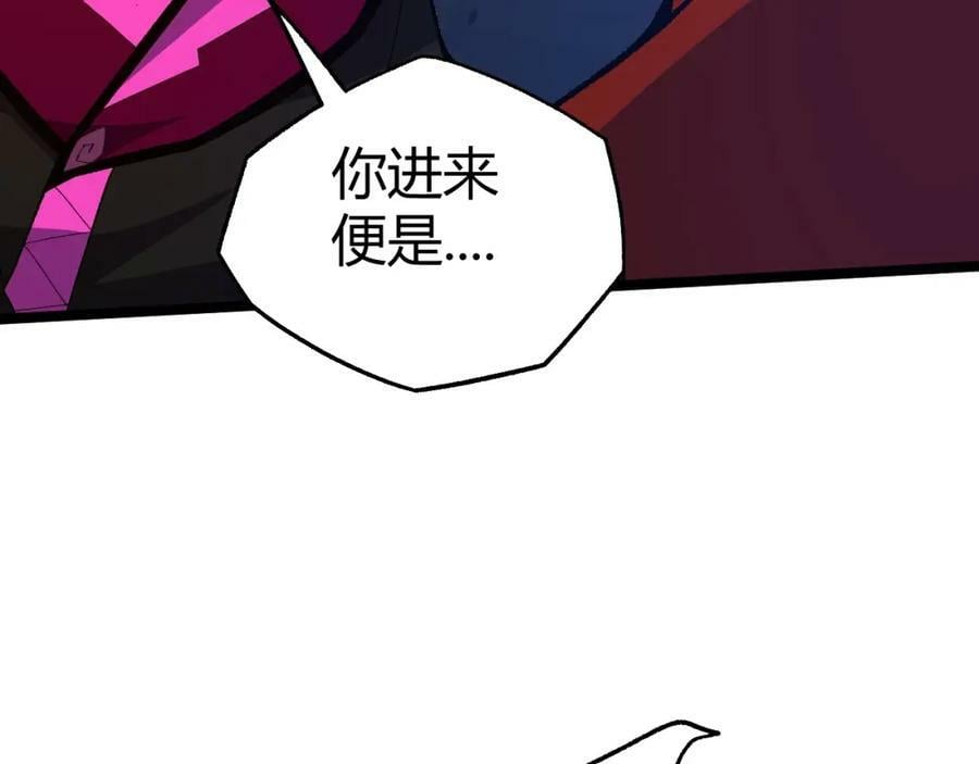 第75话 侍寝？！73