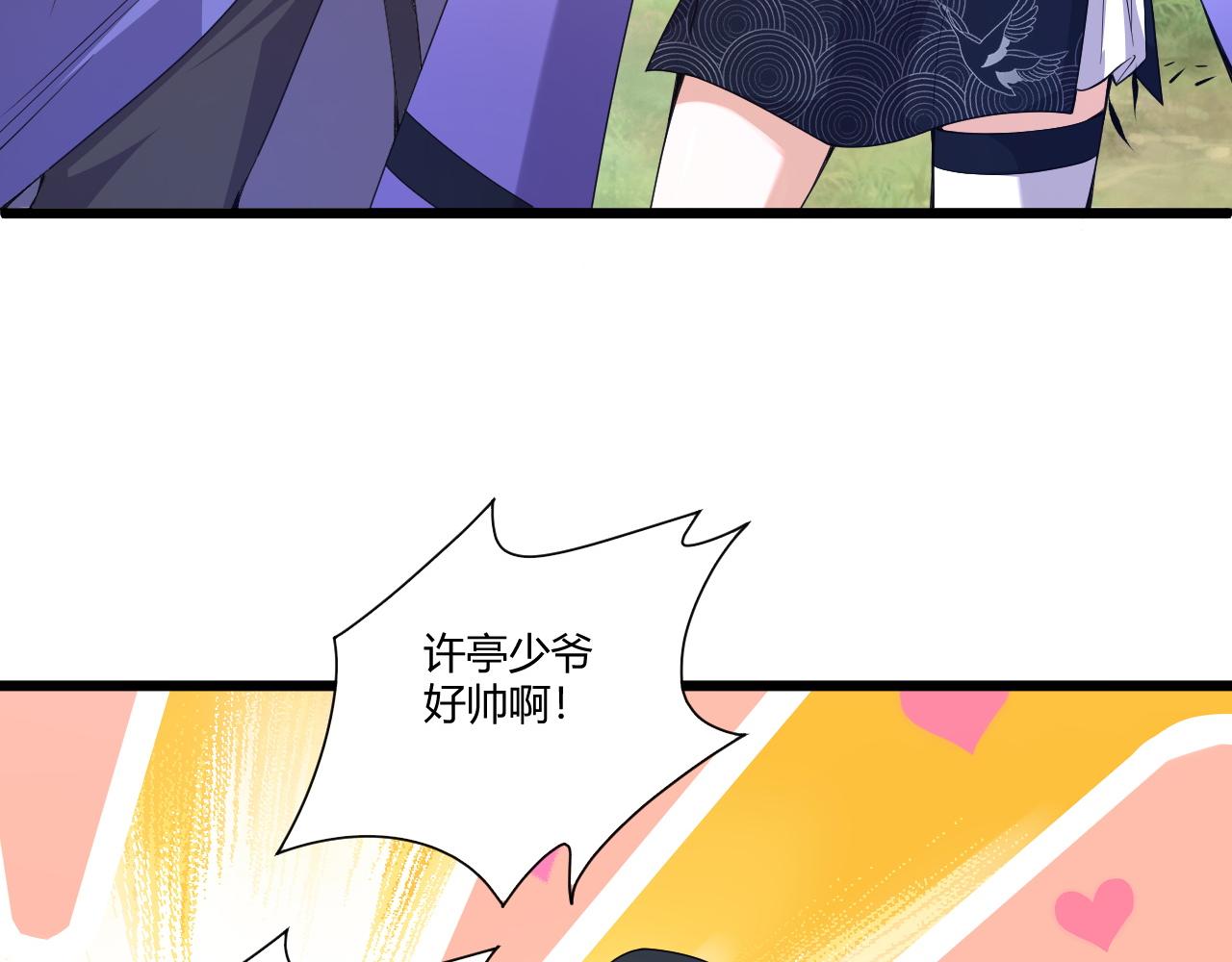 第9话 武童测试？个人秀罢了！19