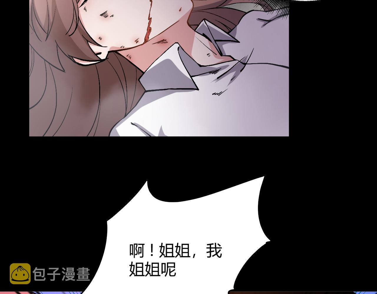 第1话 重生复活再战一世！94