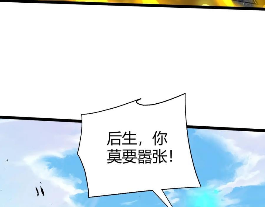 第80话完结篇 等你已久14