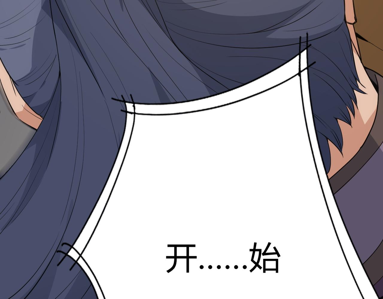 第21话 秦无双登场！125
