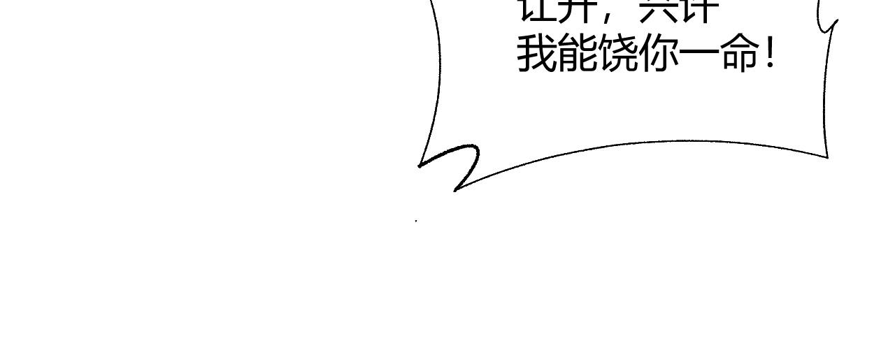第27话 许氏杀疯了！145