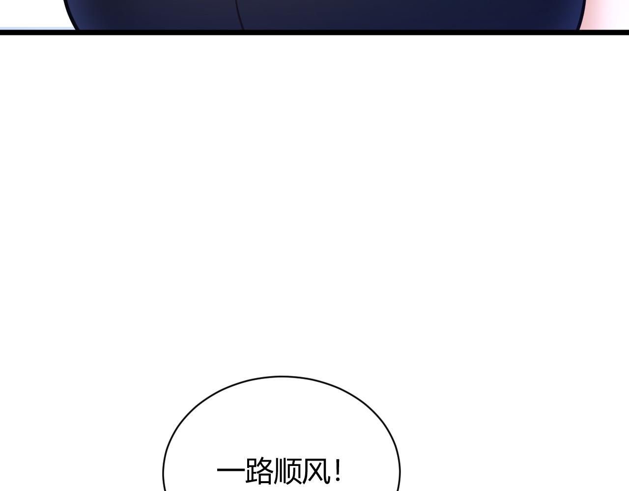 第37话 武圣的震惊159