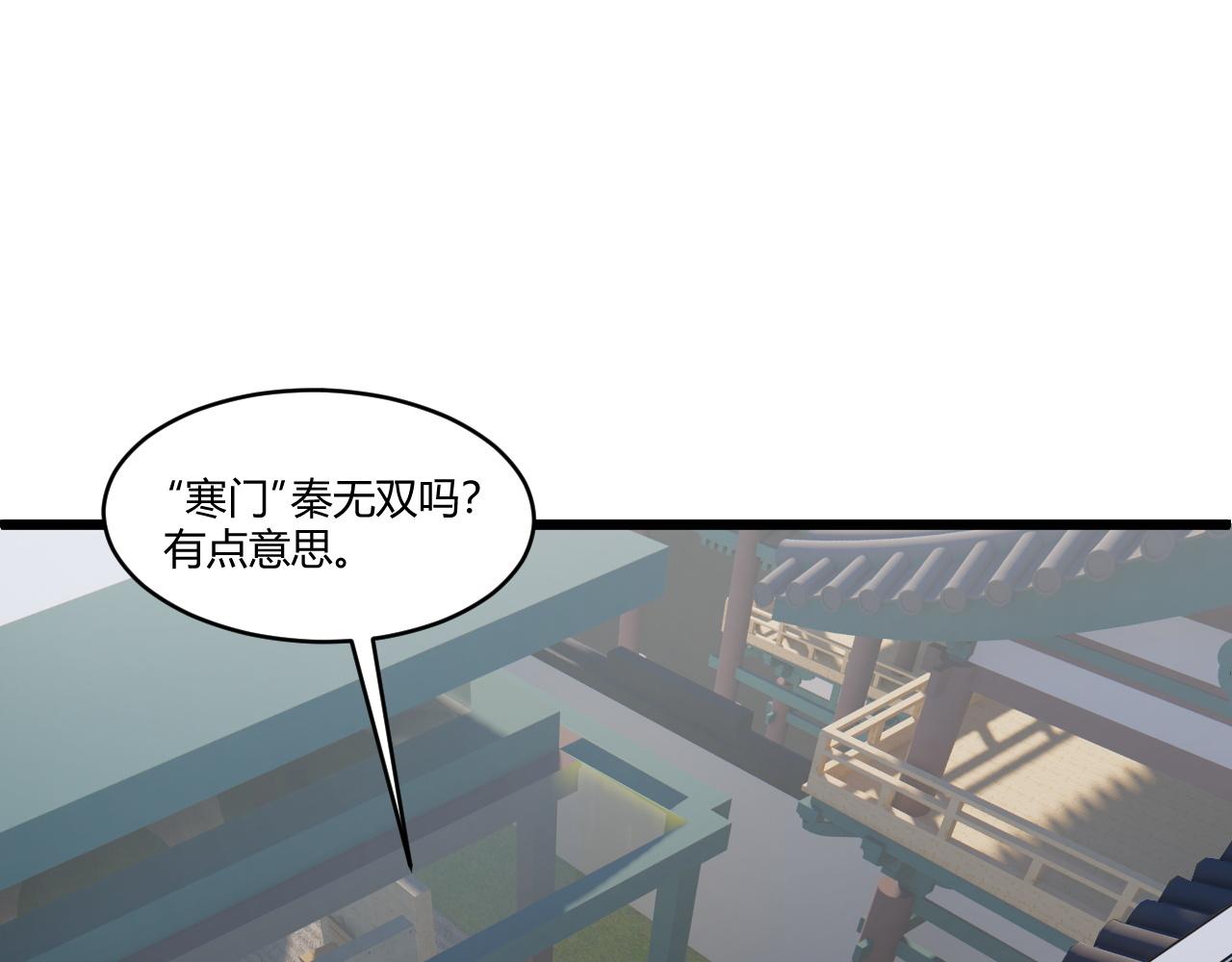 第6话 郡城再见！9