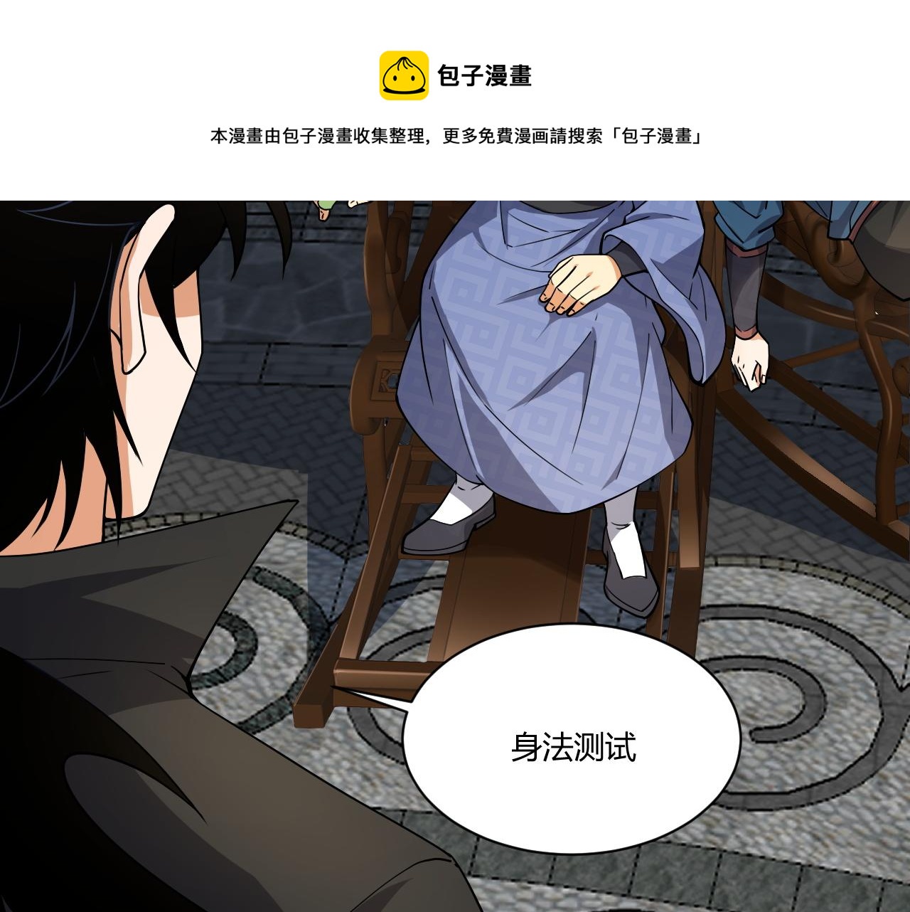 第10话 武童测试屡破记录！16