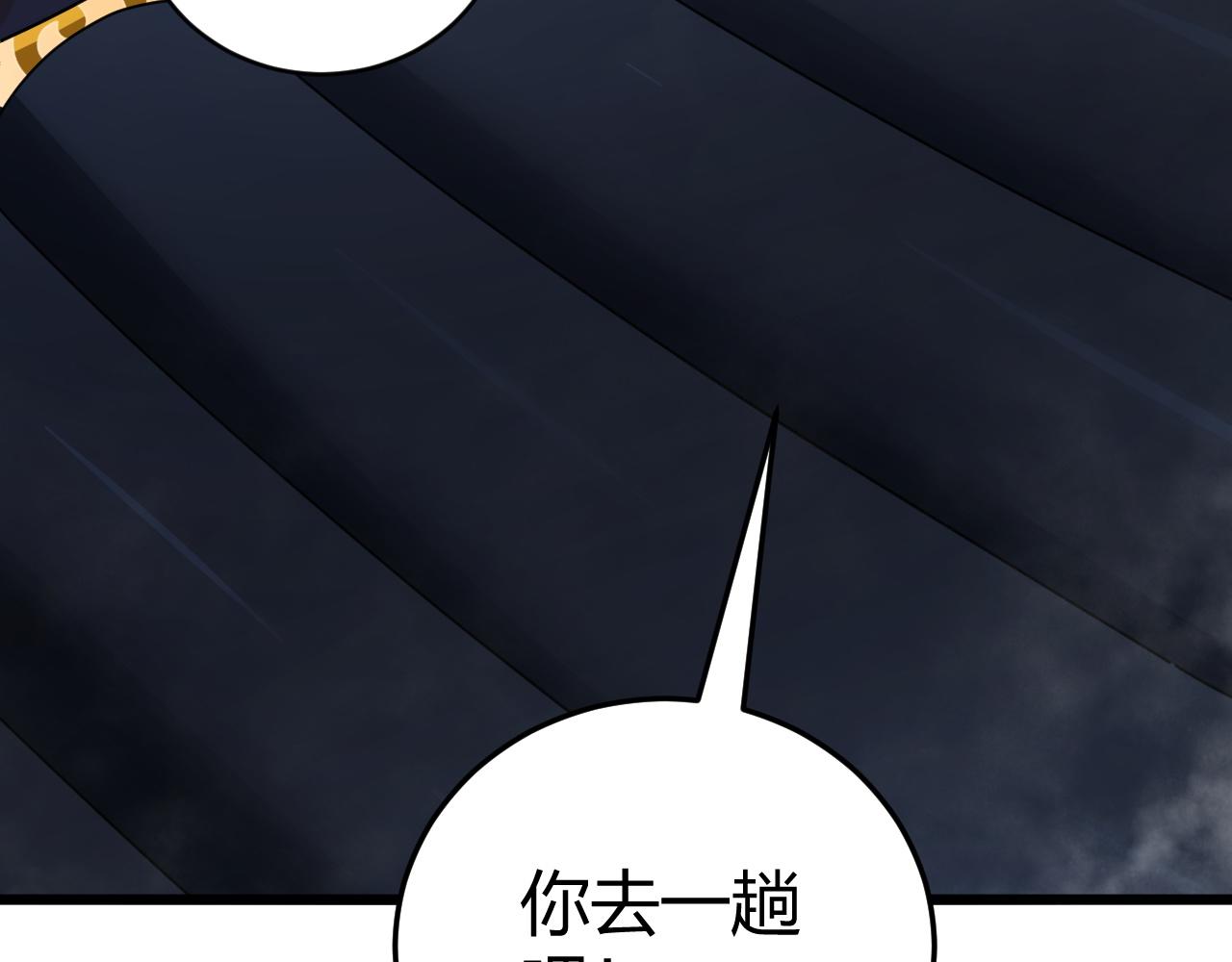第44话 洞庭奇遇208