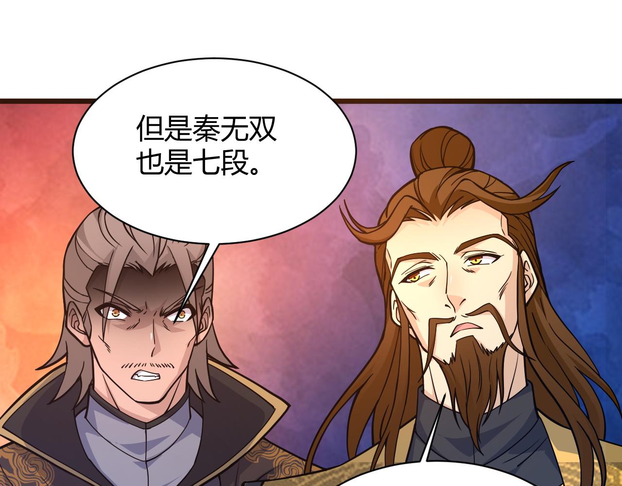 第11话 放榜风波！77