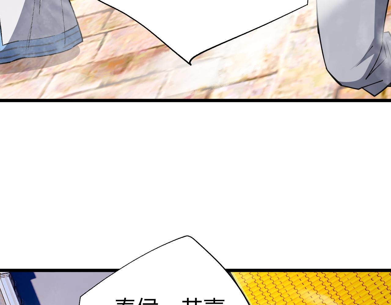 第45话 婚礼和葬礼？139