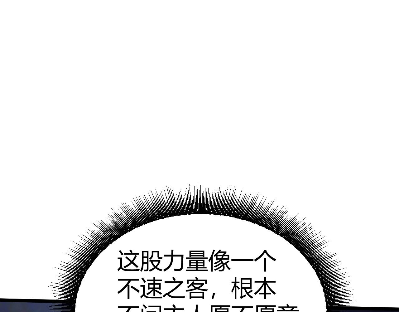 第44话 洞庭奇遇123