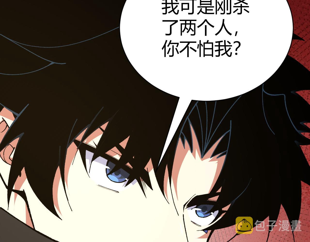 第50话 不明巨兽来袭168
