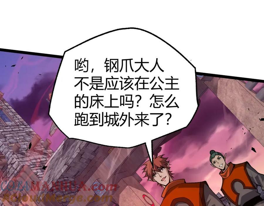 第74话 潜入的身份是面首？！100