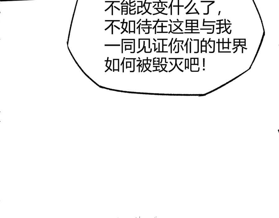 第77话 神秘女将185