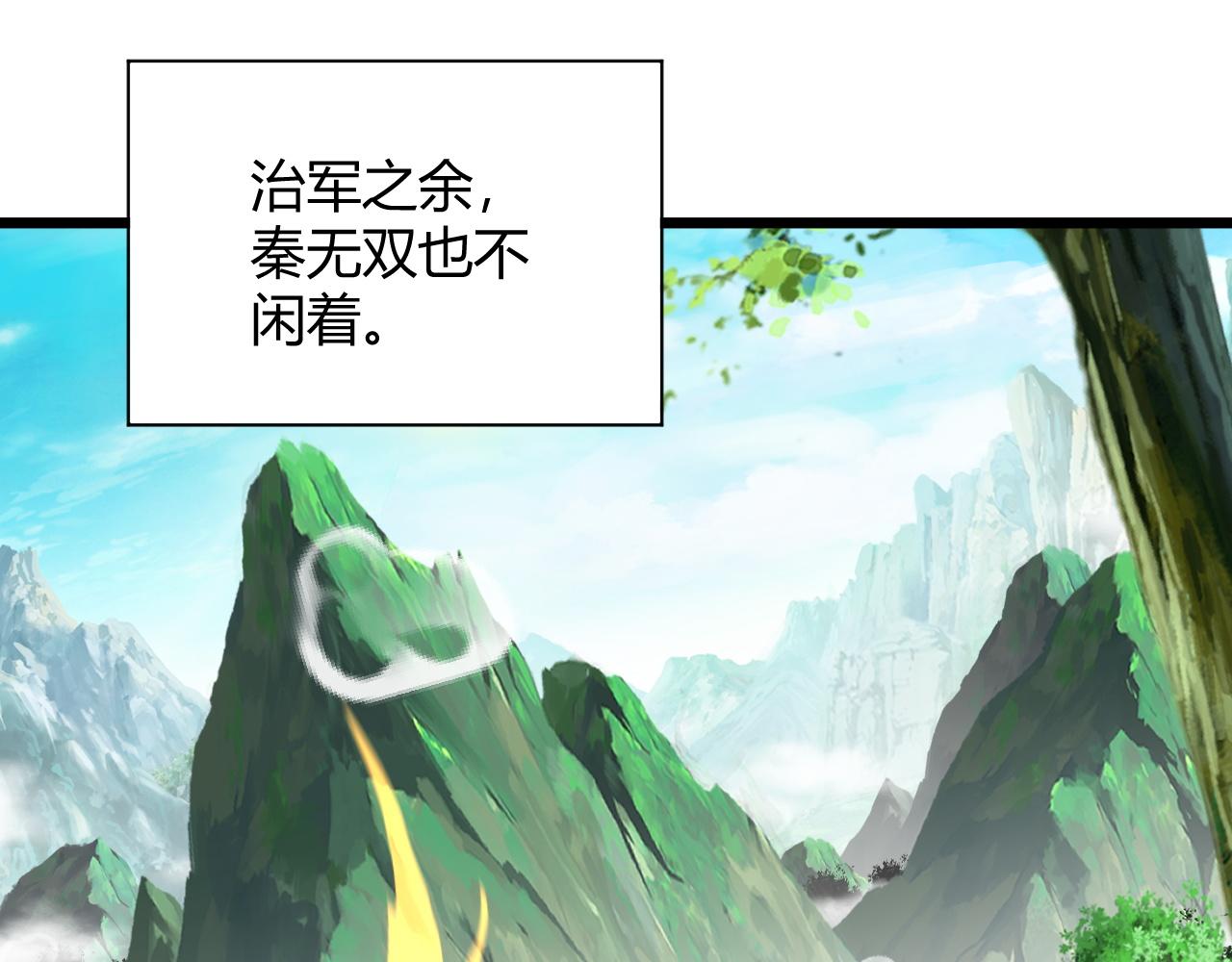 第30话 新的旅程80