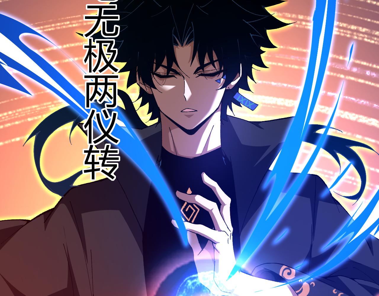 第39话 砸招牌！165