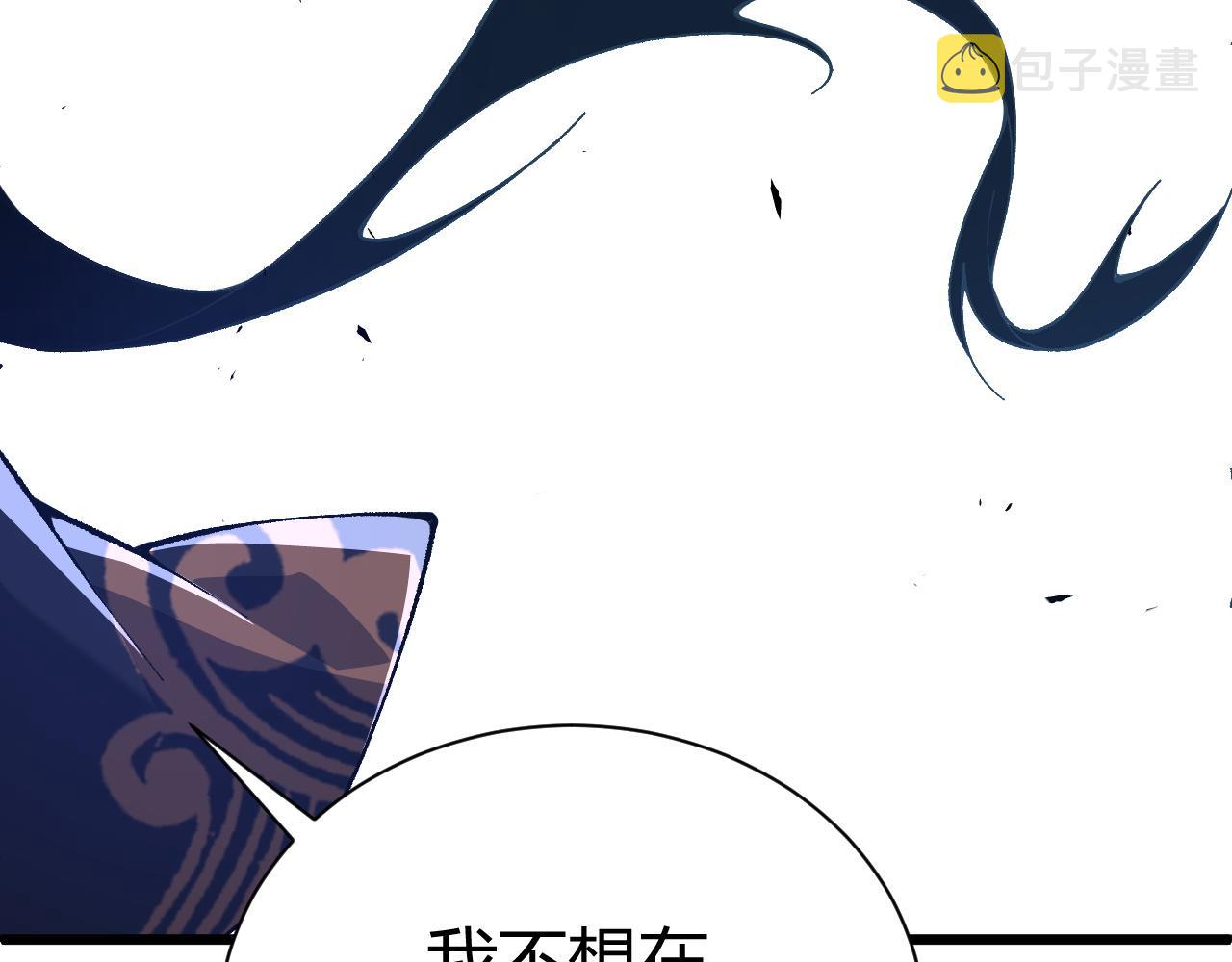 第42话 赤木王78