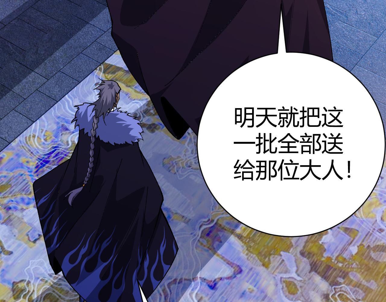 第42话 赤木王50