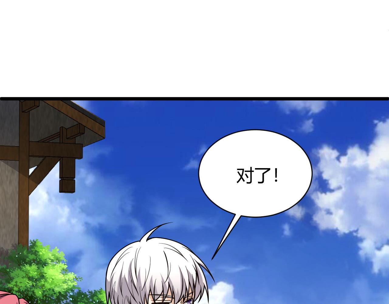 第13话 秒杀？！162