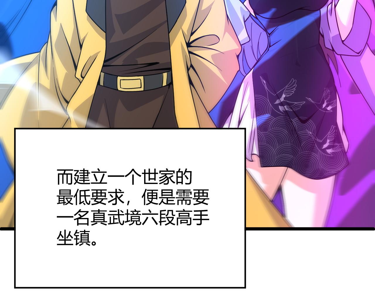 第11话 放榜风波！19