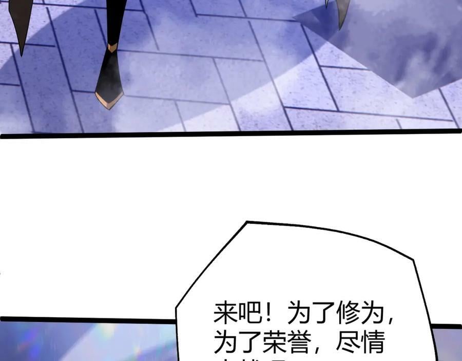 第63话 秦无双的目标35