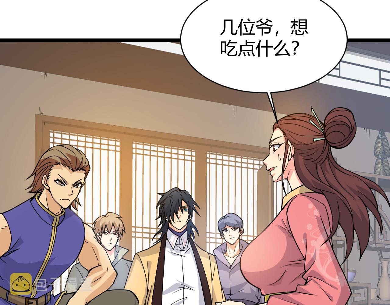 第12话 是敌是友？73