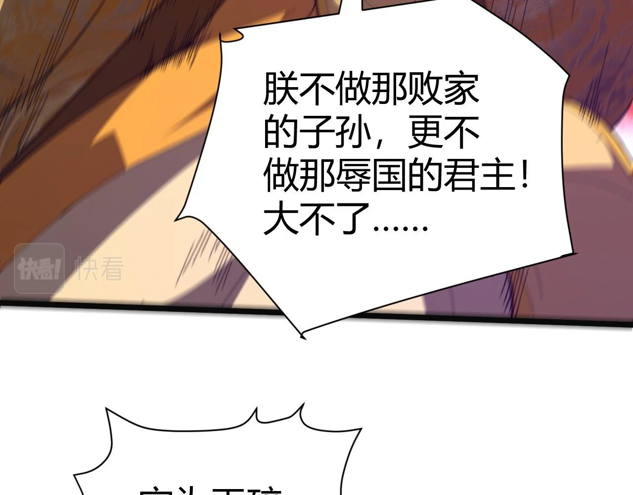 第55话 风卷残云56