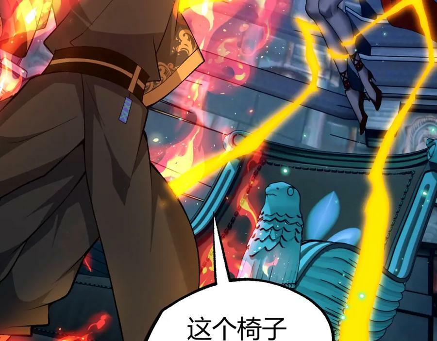 第77话 神秘女将143