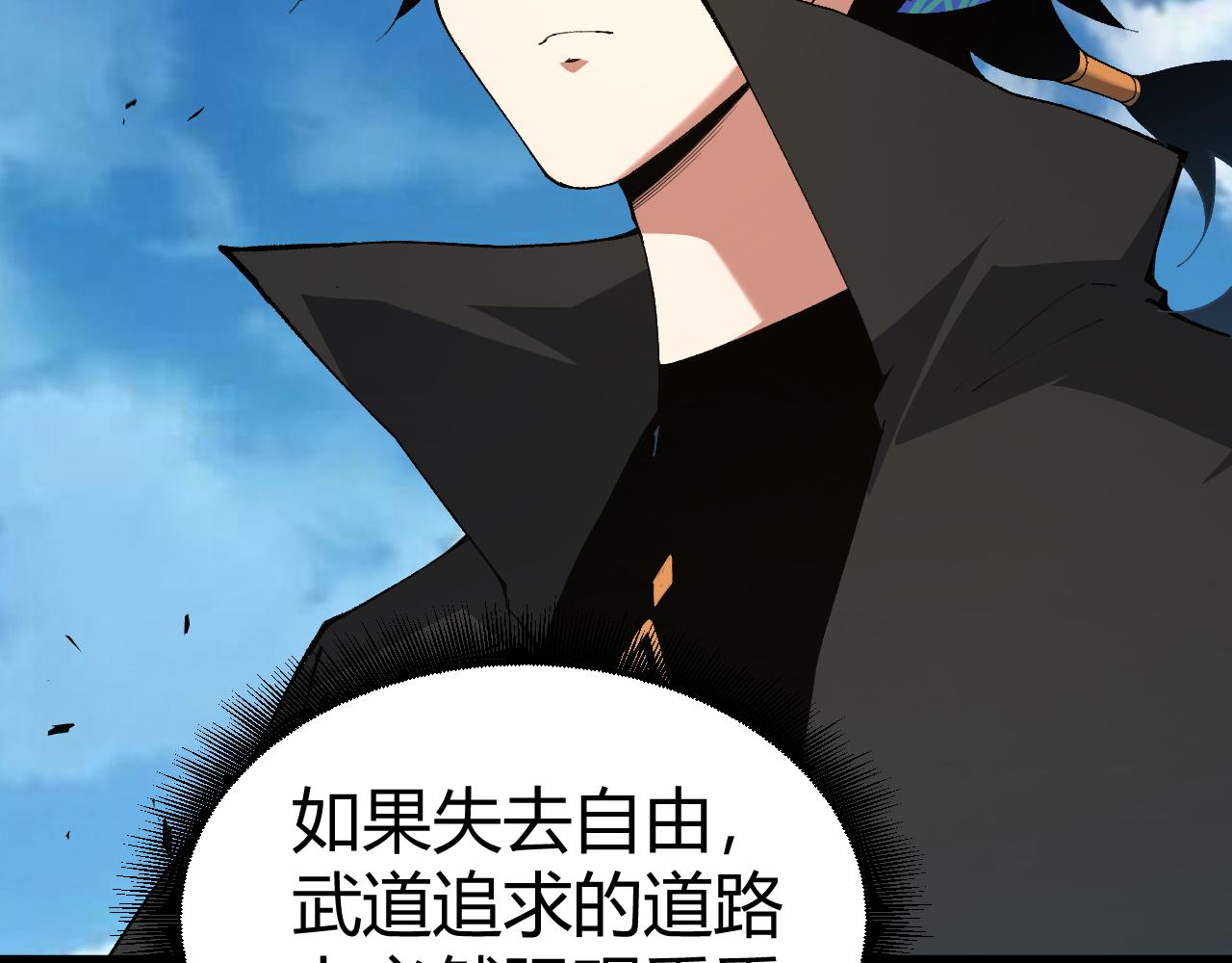 第41话 武圣召见140