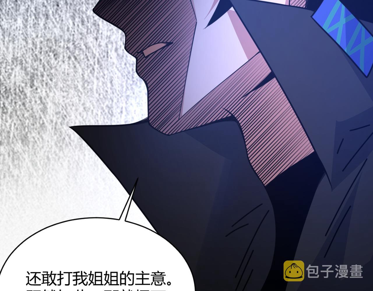 第8话 三年之期已到！154
