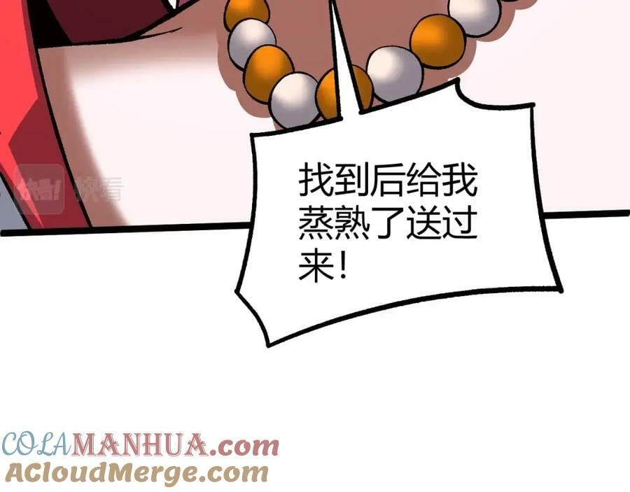 第75话 侍寝？！156