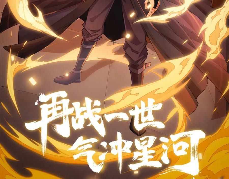 第74话 潜入的身份是面首？！9