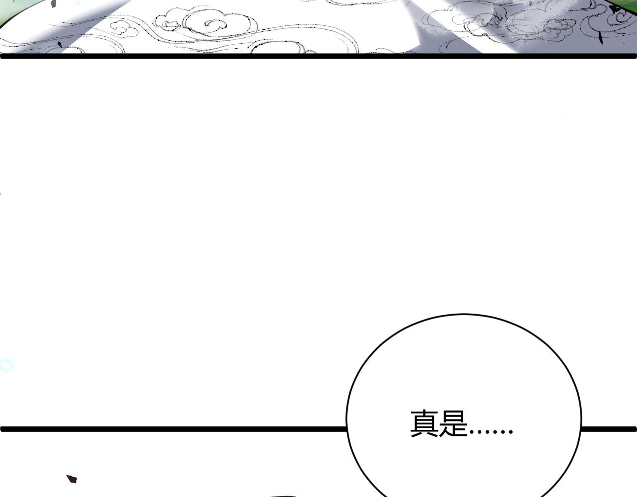 第38话 平民的伸冤4