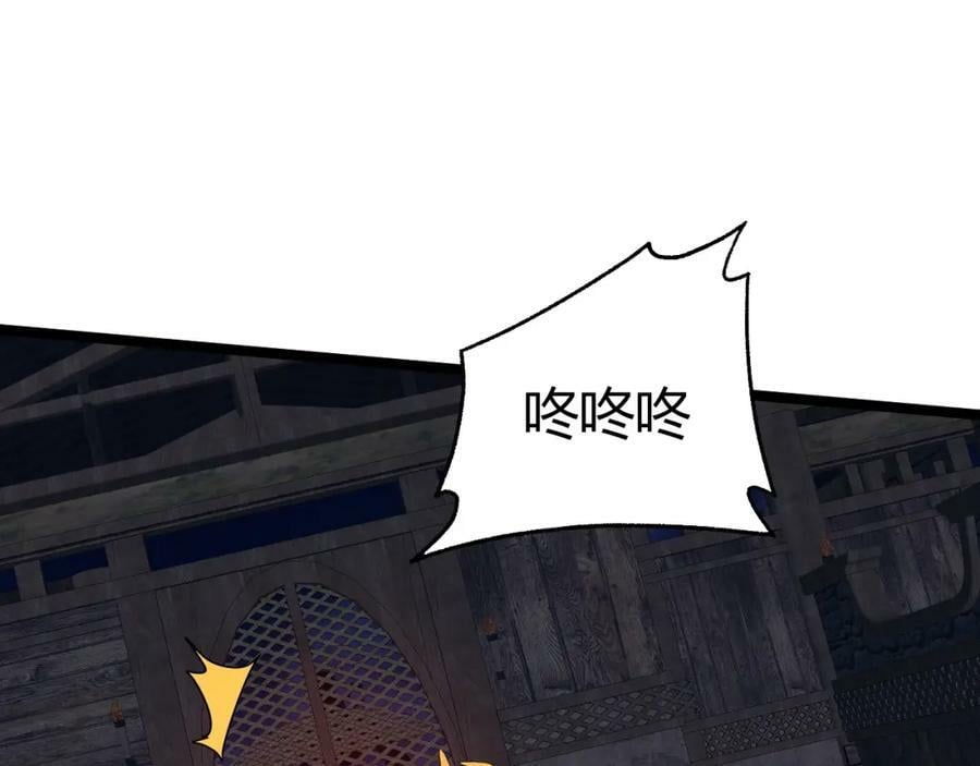 第75话 侍寝？！65