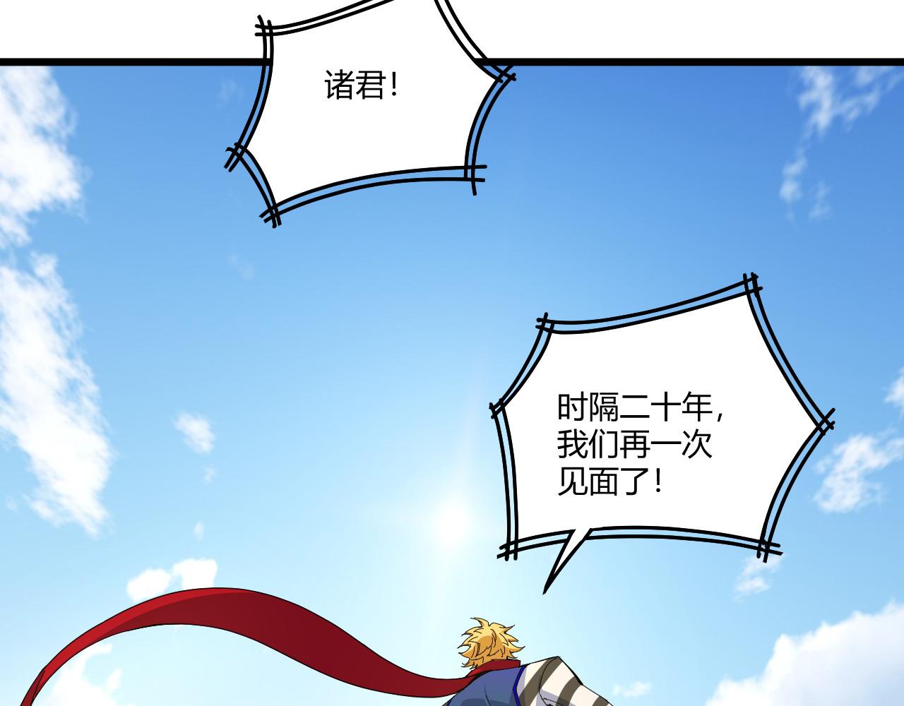 第14话 挑战豪门！！46