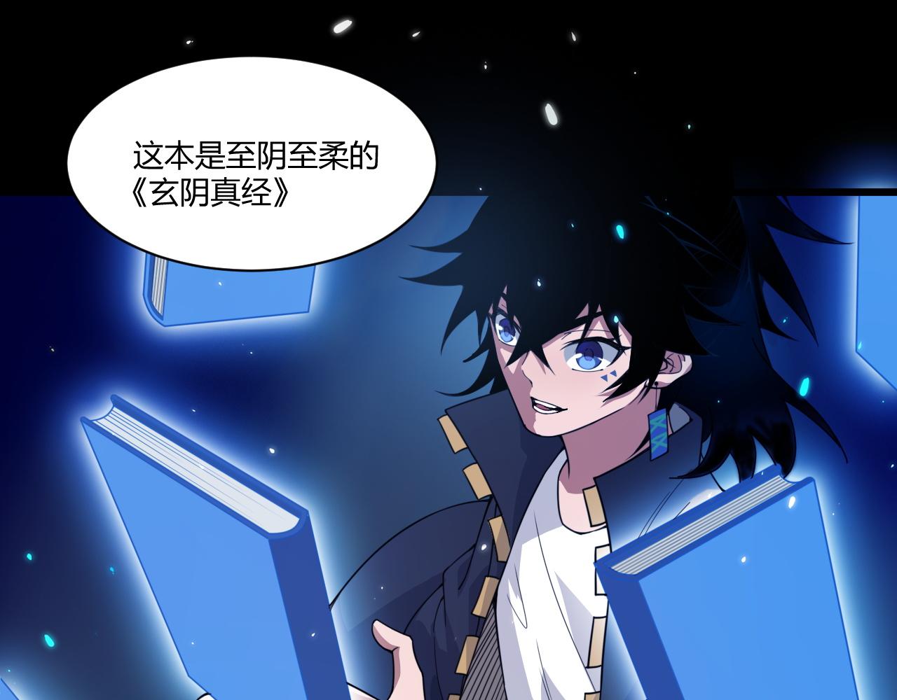 第3话 谁是衣冠禽兽？208