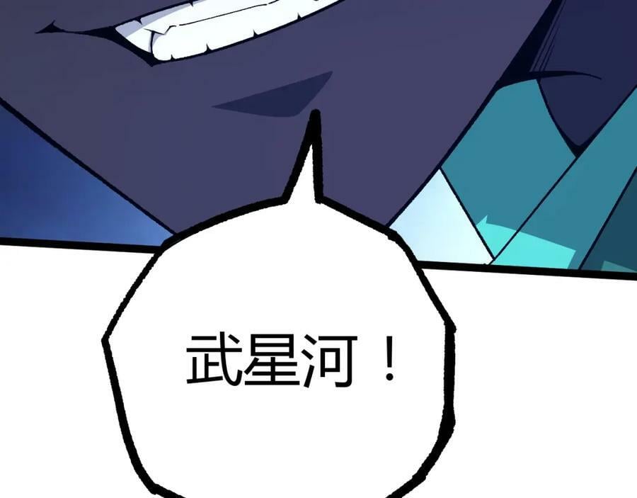 第65话 惨败？！143