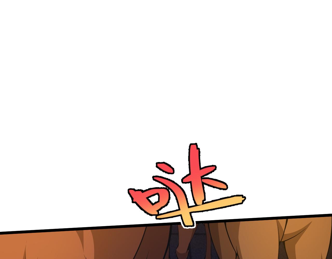 第28话 秦无双暴杀全场！174