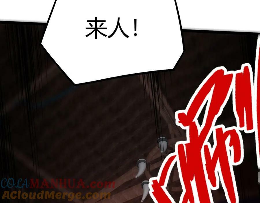 第75话 侍寝？！132