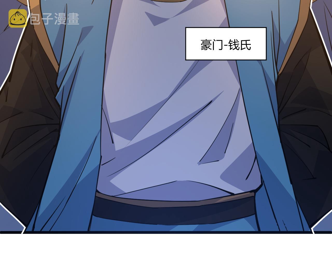 第14话 挑战豪门！！37