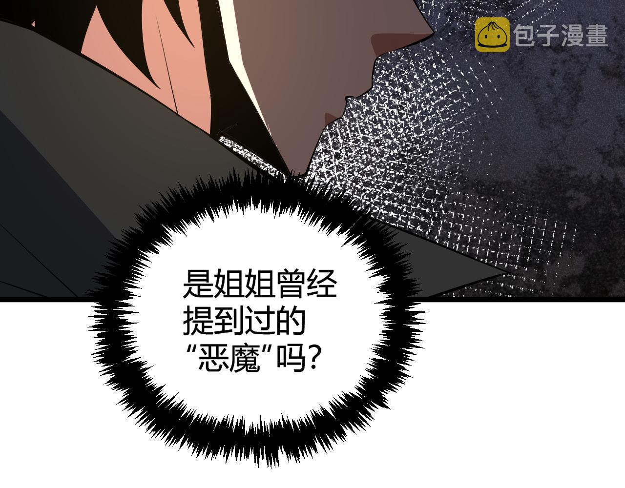 第41话 武圣召见184