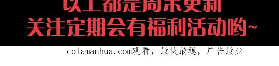 第64话 充满变数的赛制190