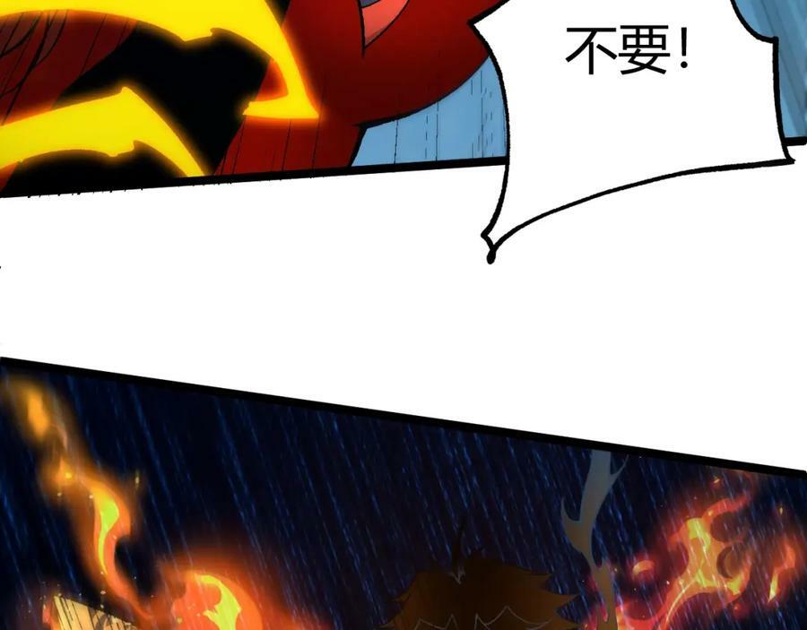 第77话 神秘女将147