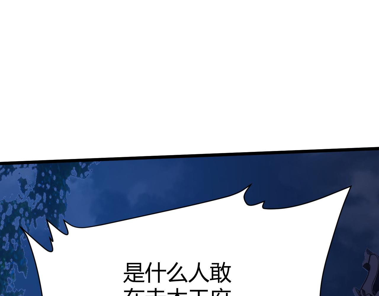 第42话 赤木王155