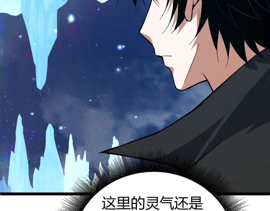 第78话 七绝连环阵147