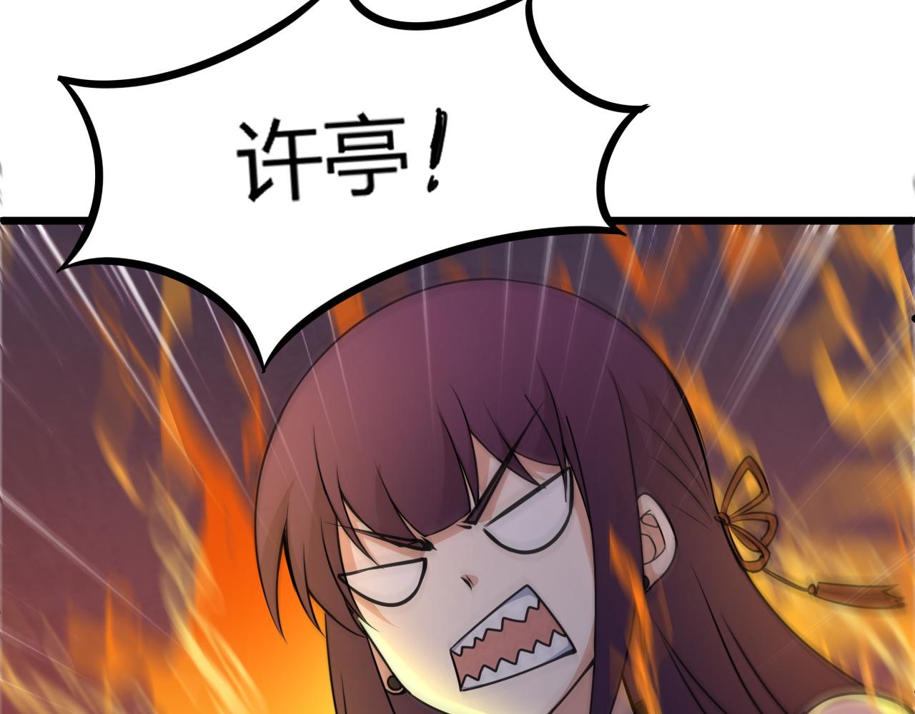 第3话 谁是衣冠禽兽？164