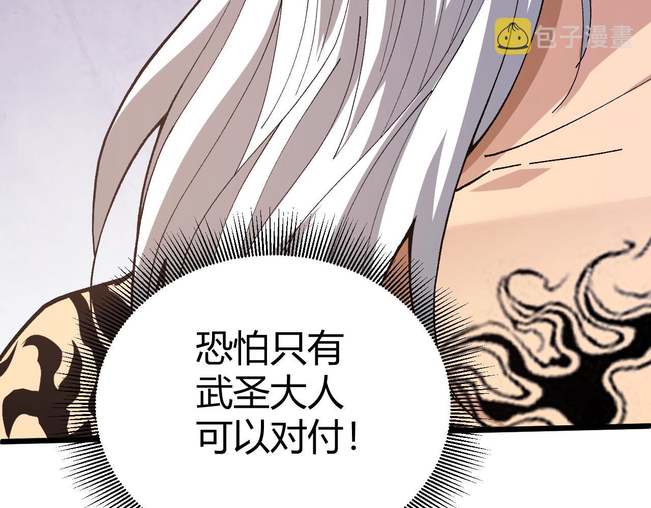 第45话 婚礼和葬礼？186