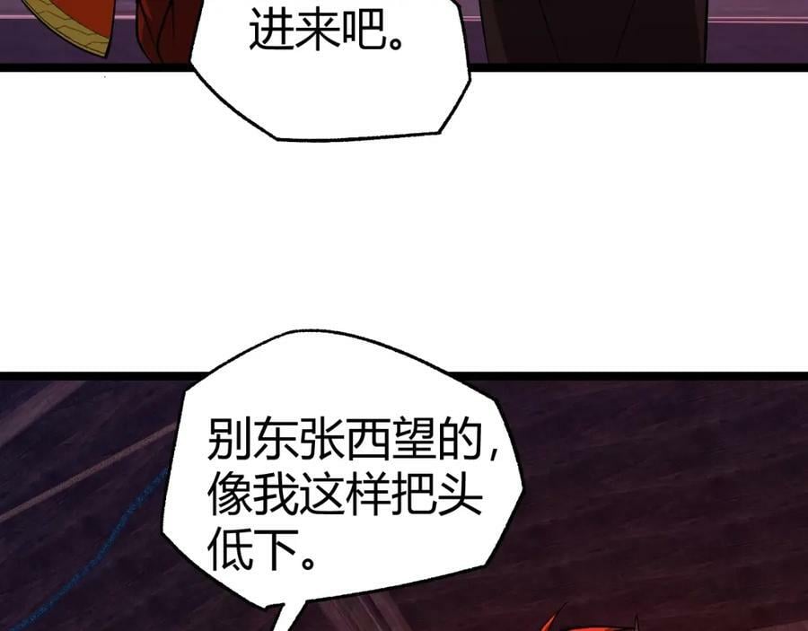 第75话 侍寝？！113