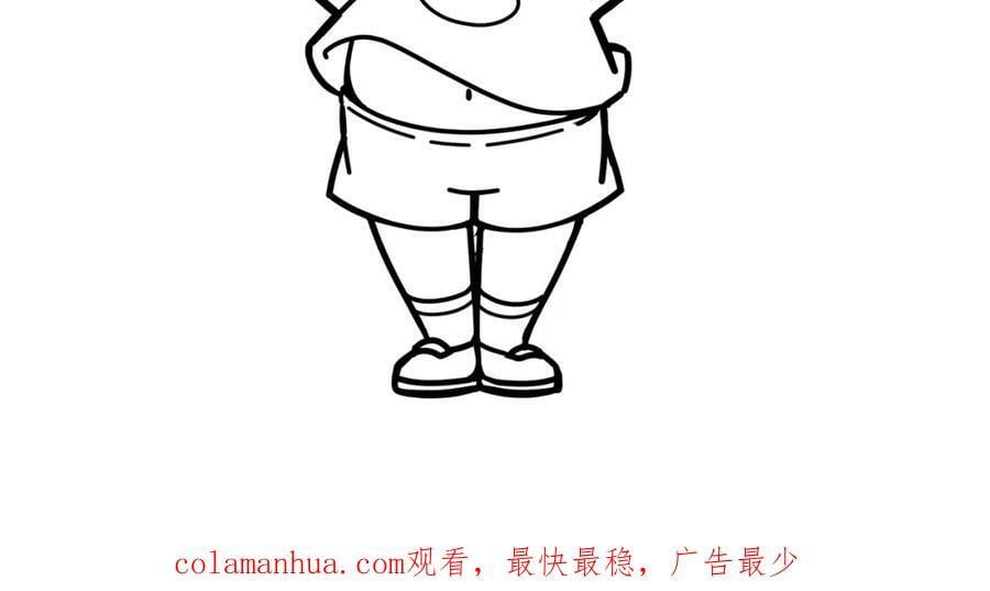 第62话 秦无双的压制力203