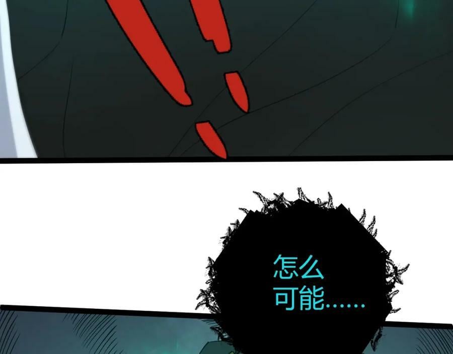 第72话 吃人怪物127