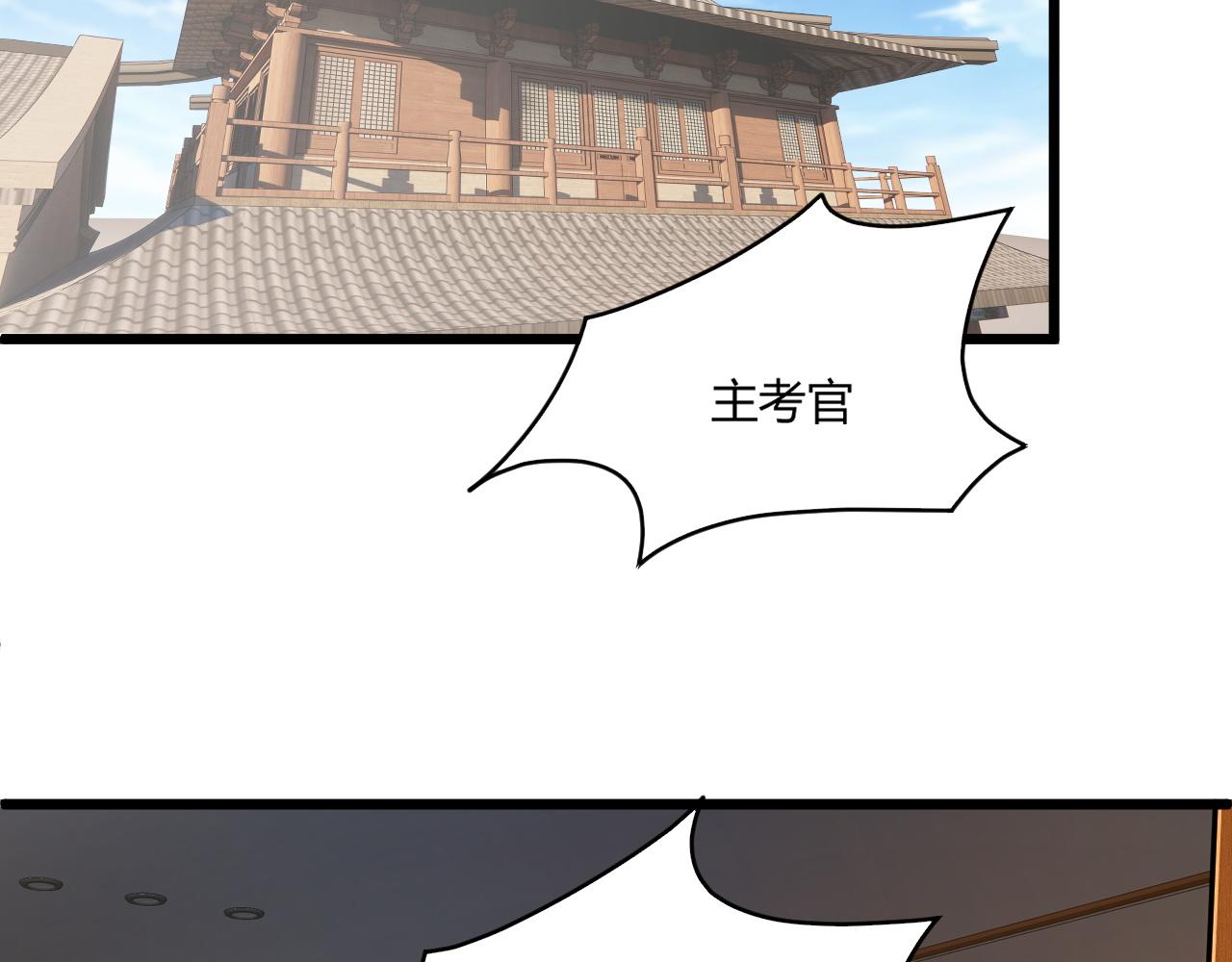 第10话 武童测试屡破记录！90